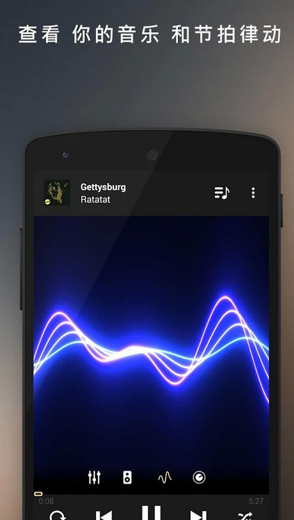 Equalizer Чרҵv2.13.0 °