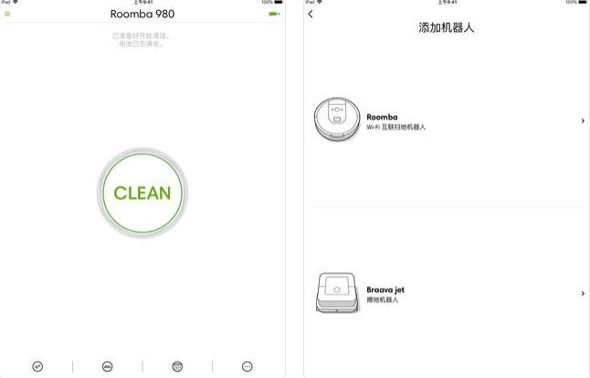 iRobotɨػappv2.6.0 °