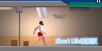 Short Lifeƽ