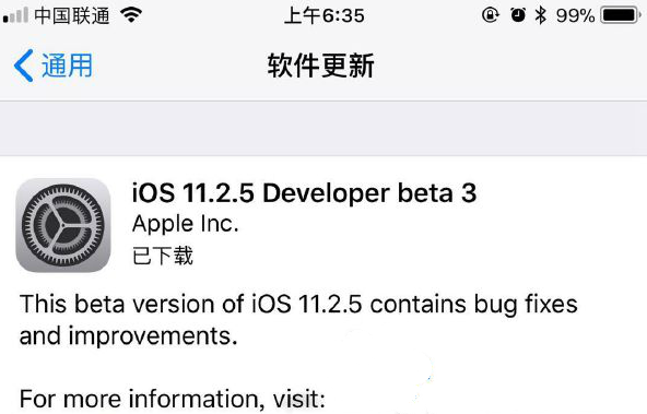 ios11.2.5beta3ļ