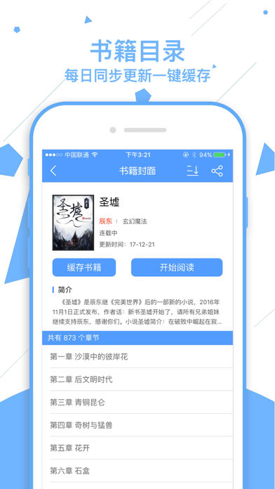 iOSv1.0.1 iPhone