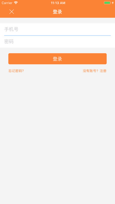 ͨƻv1.0.2 iPhone