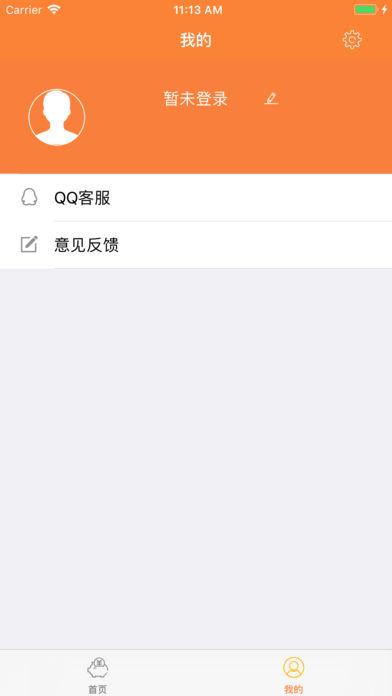 ͨƻv1.0.2 iPhone