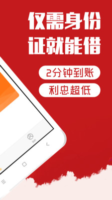 优嘉钱包app下载v1.0 安卓版