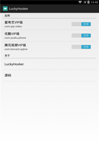 LuckyHookerVIPٷ°v1.1 Ѱ