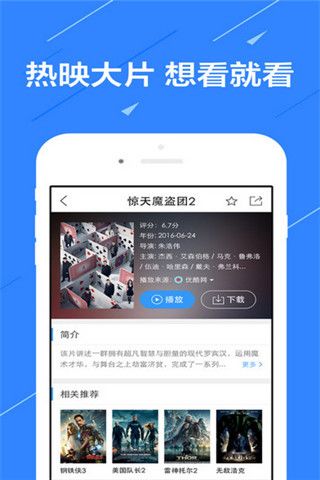 幸运vip神器(LuckyHooker)破解版v1.1 免费版