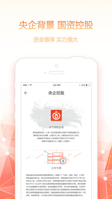 Ǯiosv1.0.0 iphone