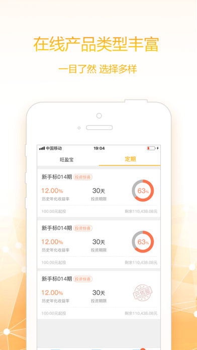 Ǯiosv1.0.0 iphone