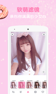 girlscam朦胧滤镜软件下载v2.1.0 最新版