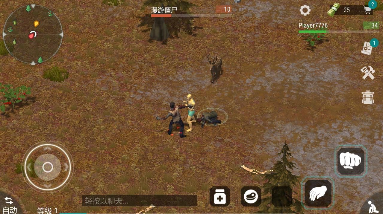 WarZ: Law of Survival(ĩ3Dƽ)v1.2.4 Ѱ