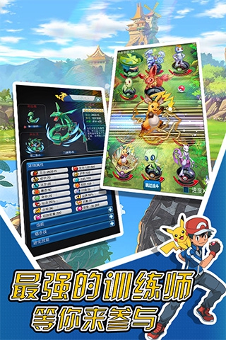 口袋妖怪金银版金手指版v1.0 免费版