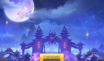 幻剑传奇 幻剑传奇