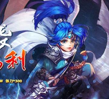 新无敌OL满v版 新无敌OL满v版