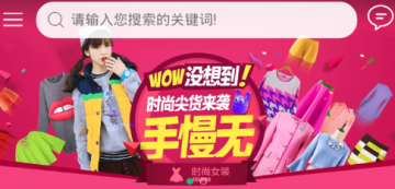 亚飞升商城 亚飞升商城