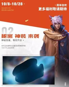王者荣耀杨玉环敦煌皮肤免费获取攻略 王者荣耀周年限定“杨玉环遇见飞天”皮肤免费送 王者荣耀杨玉环敦煌皮肤免费获取攻略 王者荣耀周年限定“杨玉环遇见飞天”皮肤免费送