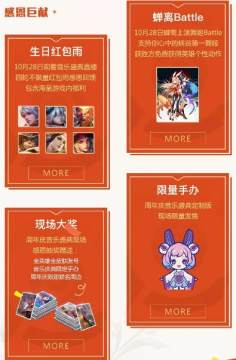 王者荣耀杨玉环敦煌皮肤免费获取攻略 王者荣耀周年限定“杨玉环遇见飞天”皮肤免费送 王者荣耀杨玉环敦煌皮肤免费获取攻略 王者荣耀周年限定“杨玉环遇见飞天”皮肤免费送