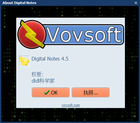 Digital Notes(汸¼)