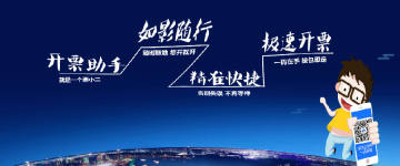 我帮开票百望版 我帮开票百望版