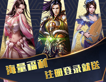 神将战三国超爽版 神将战三国超爽版