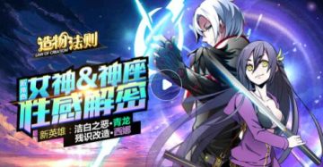 造物法则4399版 造物法则4399版