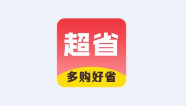 超省app