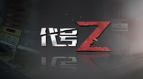 Z