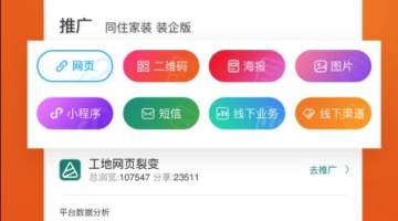 同住家装装企版 同住家装装企版