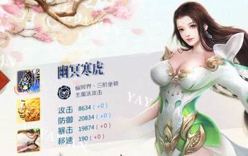 天诀外传手游 天诀外传手游