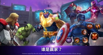 漫威未来之战单机版 漫威未来之战单机版