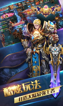 神魔幻灵手游
