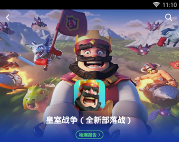 ����ս��oppo�˺Ű�