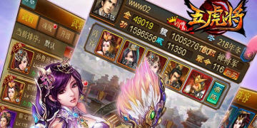 蜂鸟五虎将手游 蜂鸟五虎将手游