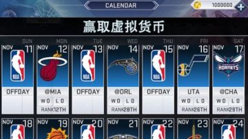 nba2k19单机版 nba2k19单机版