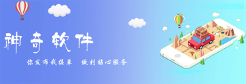 三羊跑腿 三羊跑腿