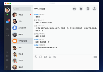 今目标for mac 今目标for mac