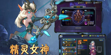 怒火战歌手游安锋版 怒火战歌手游安锋版