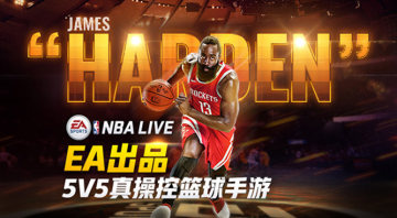 NBA LIVE