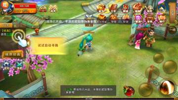 修仙雾语3D满V版 修仙雾语3D满V版