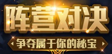mega大冒险 mega大冒险