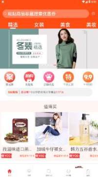 ������app