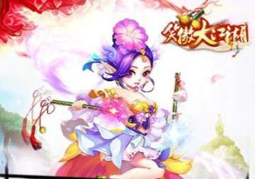 笑傲大江湖满v版 笑傲大江湖满v版