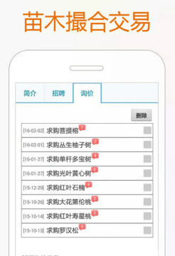 花卉世界网 花卉世界网