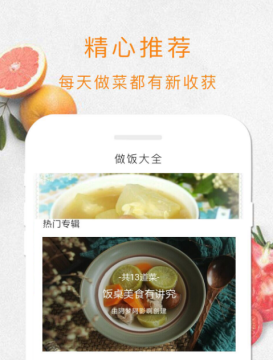 开心点心 开心点心