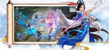 紫府仙缘 紫府仙缘