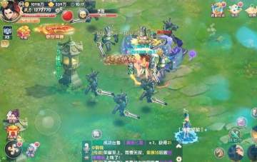 九州修真手游 九州修真手游