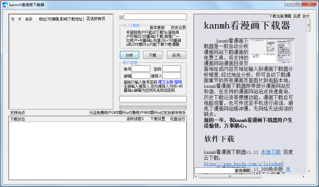 Lkanmhv1.3.1 Ѱ