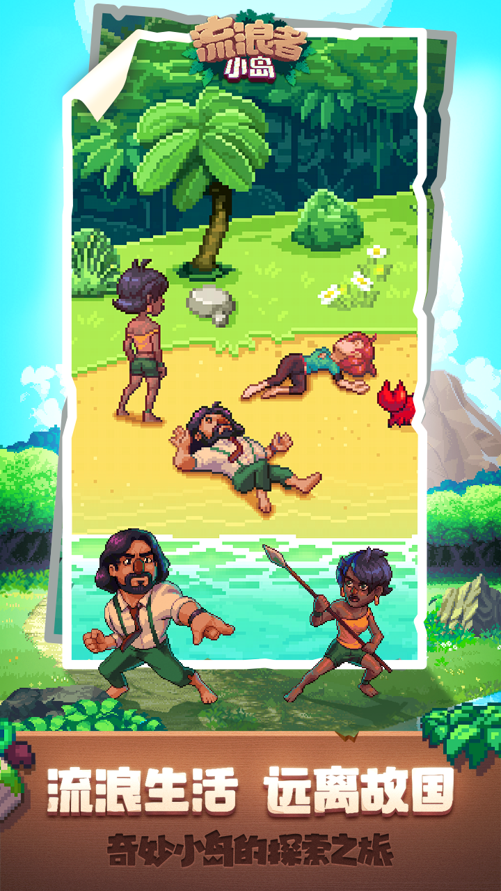 Tinker Island(Сʢ)v1.4.11 ׿