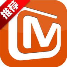 芒果TV客户端v5.0.2.435 官方最新版