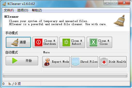 KCleanev3.6.1.2 中文版