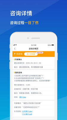 췽ҵ̸v1.5.0.1 ׿